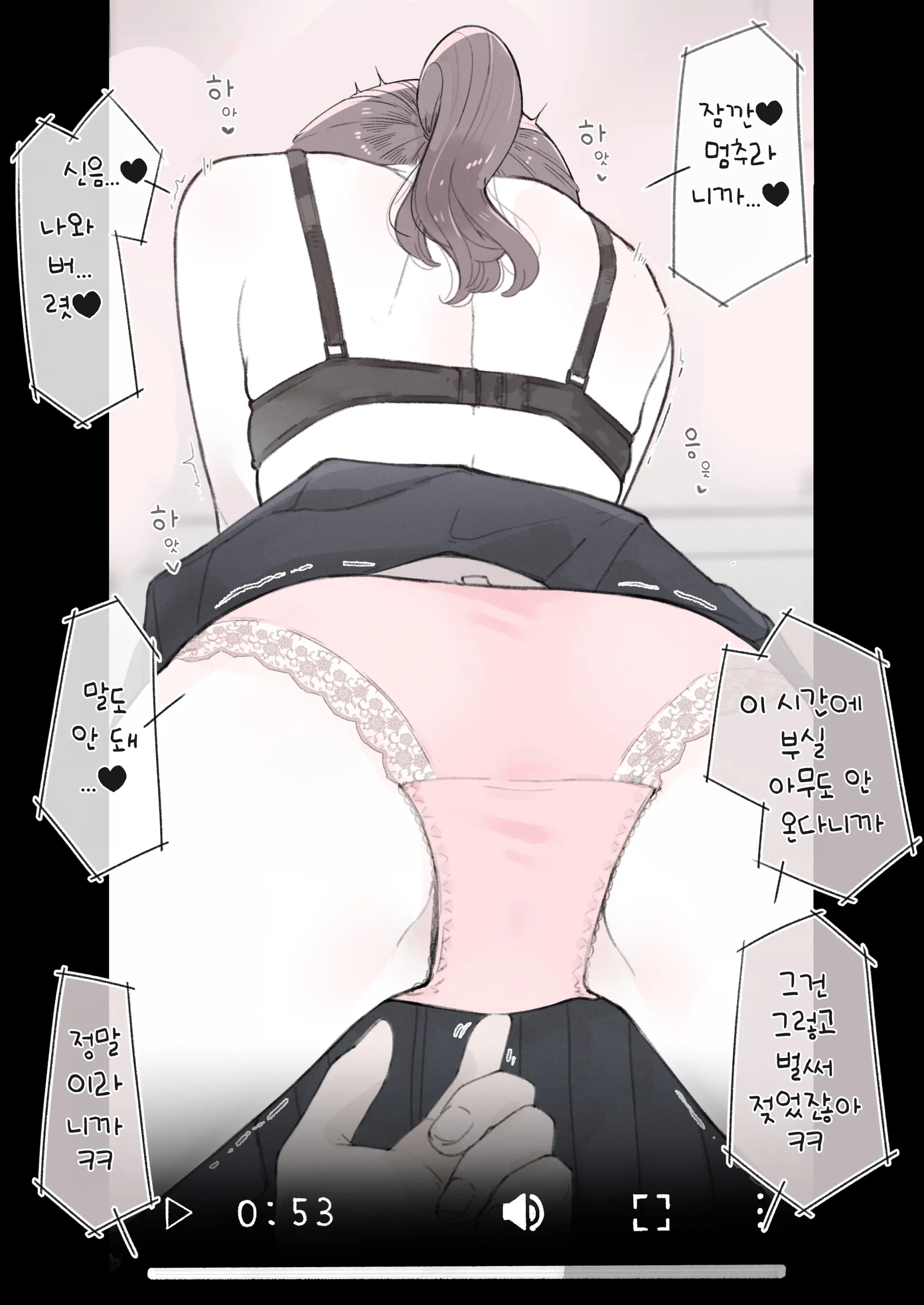 Otoko O Kantan Ni Shinjitara Dame